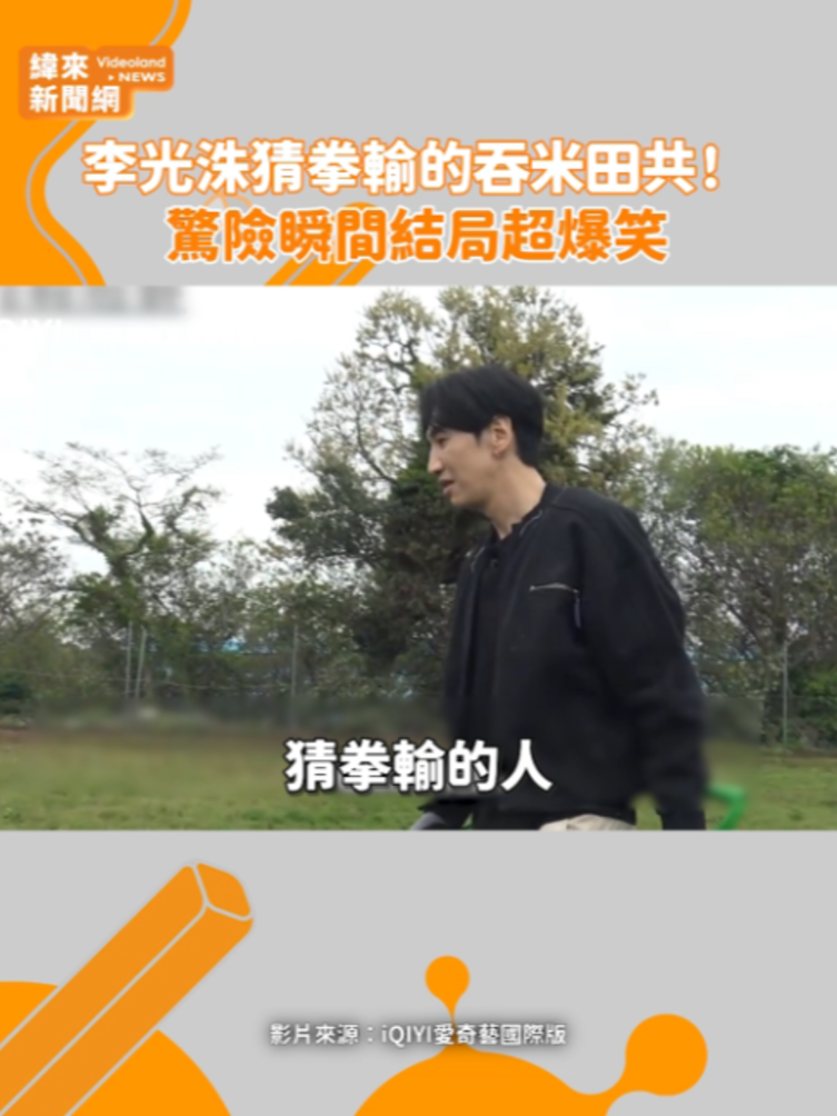 @緯來新聞網