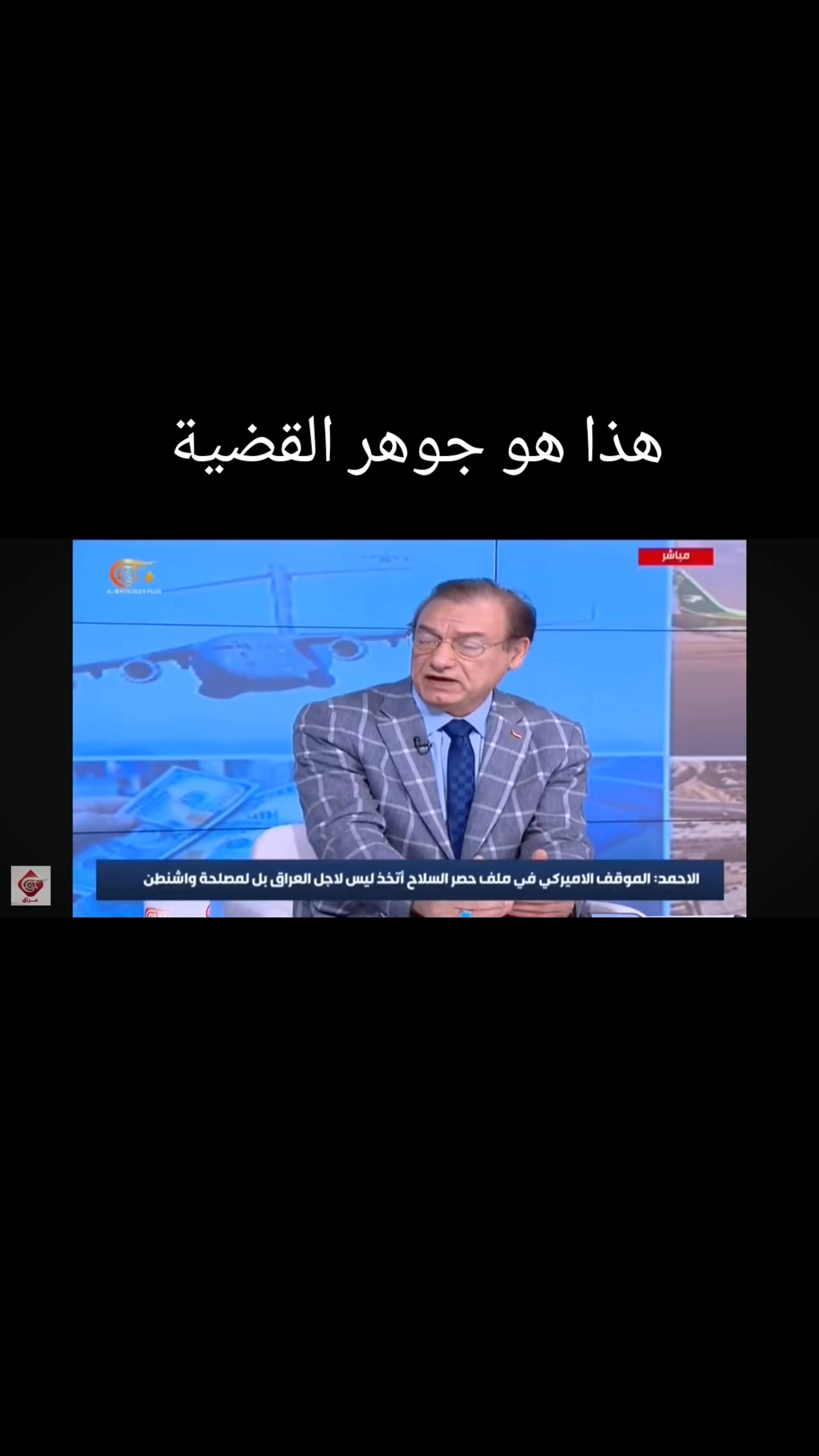 @الكاتب طالب الاحمد