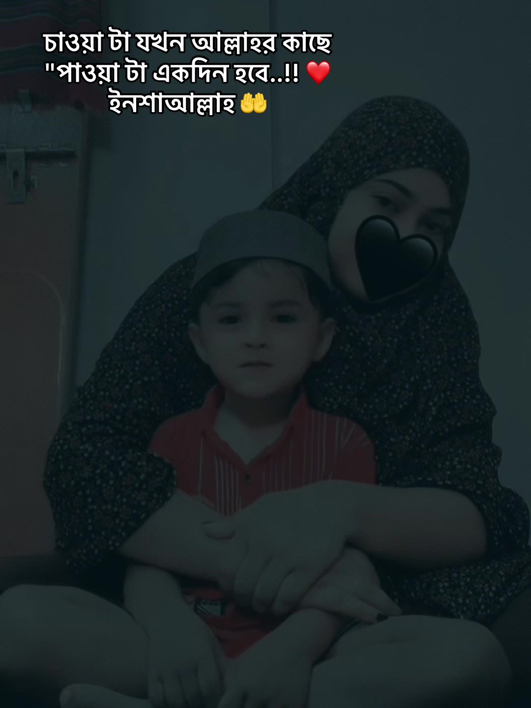 @শোহানের আম্মু 🥰