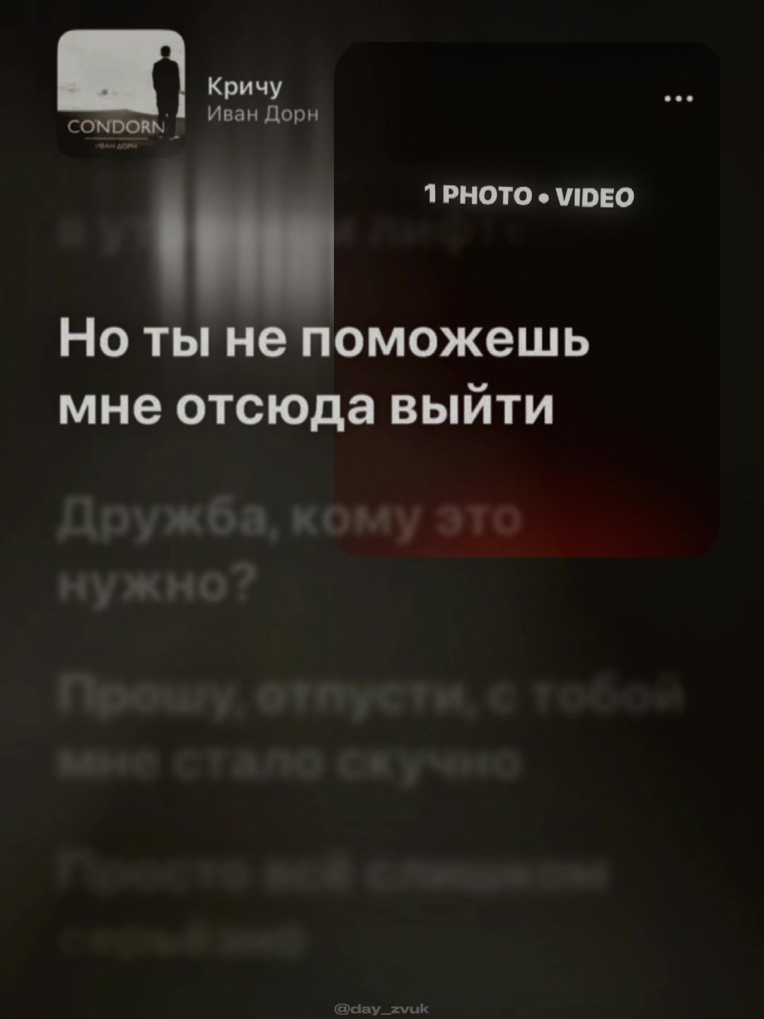 @APPLE ZVUK | ШАБЛОНЫ