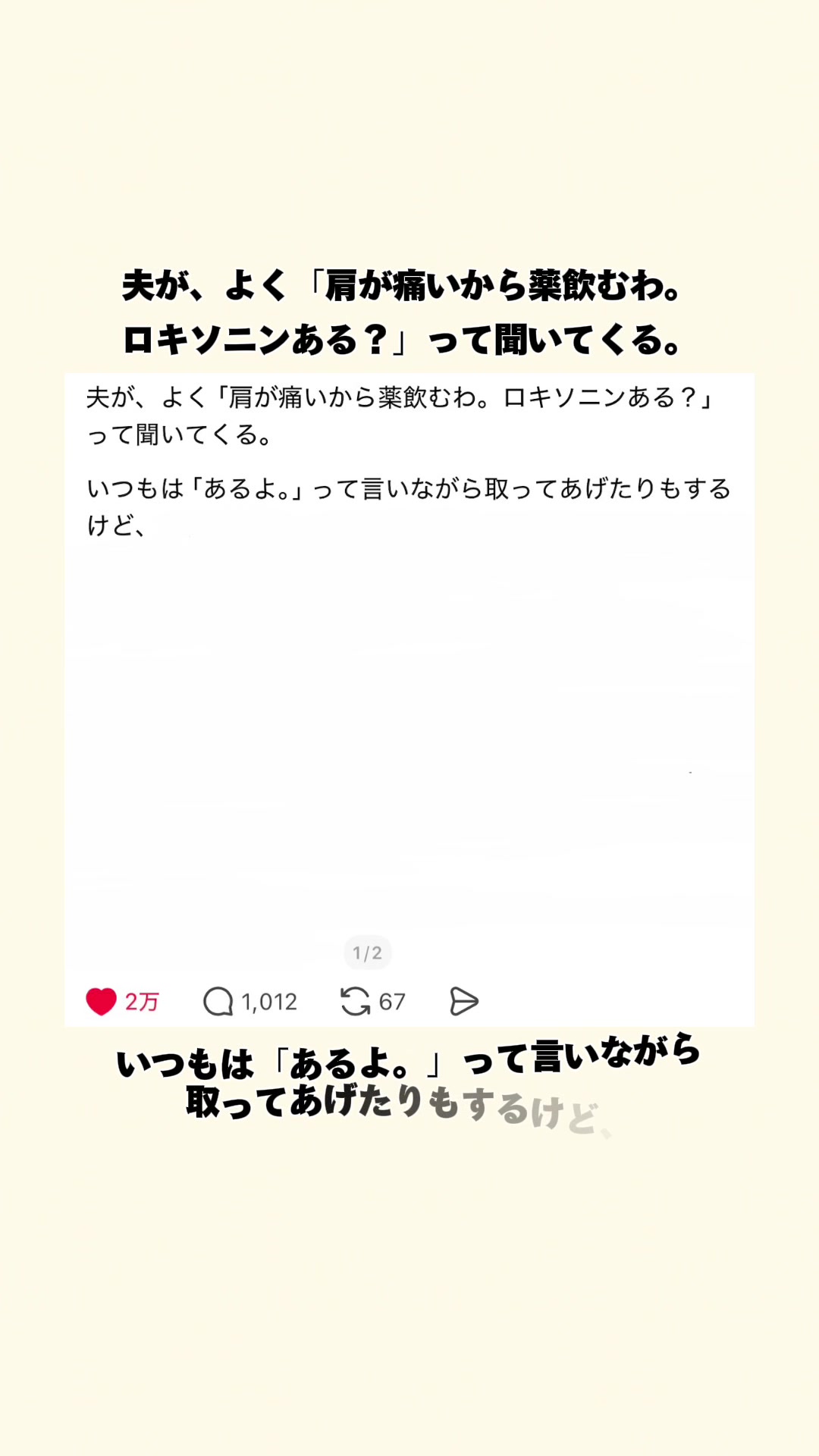 @オトナの事件簿