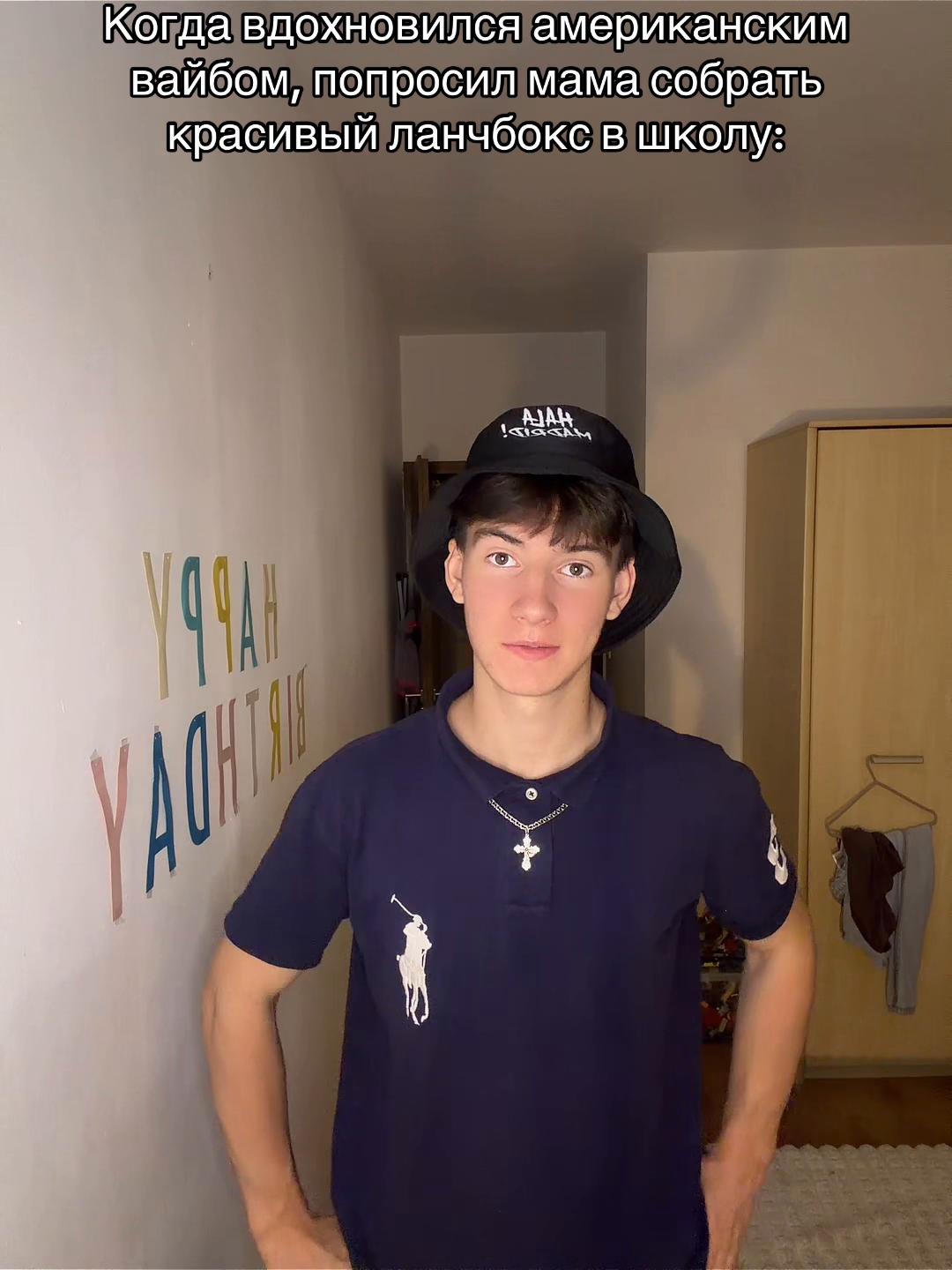 @Rom4ik_vibes