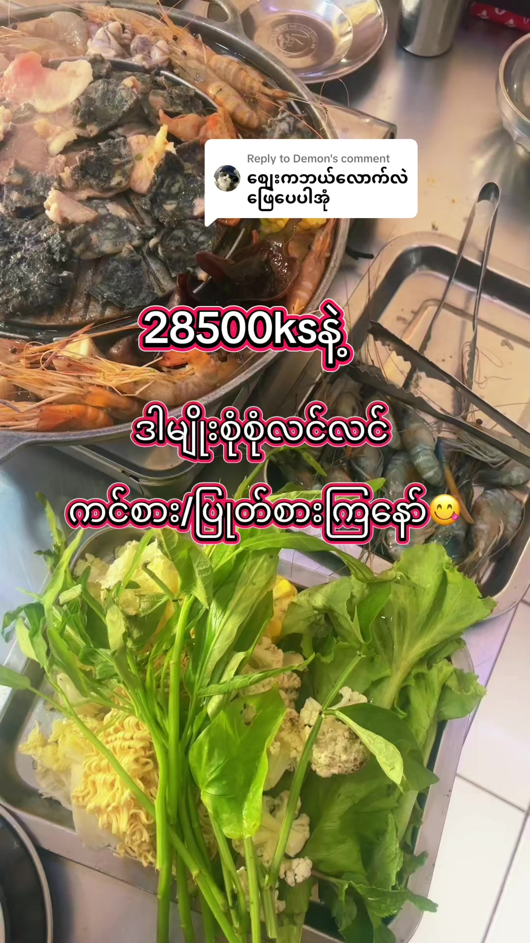 @A&Pမူကထ-ဟော့ပေါ့