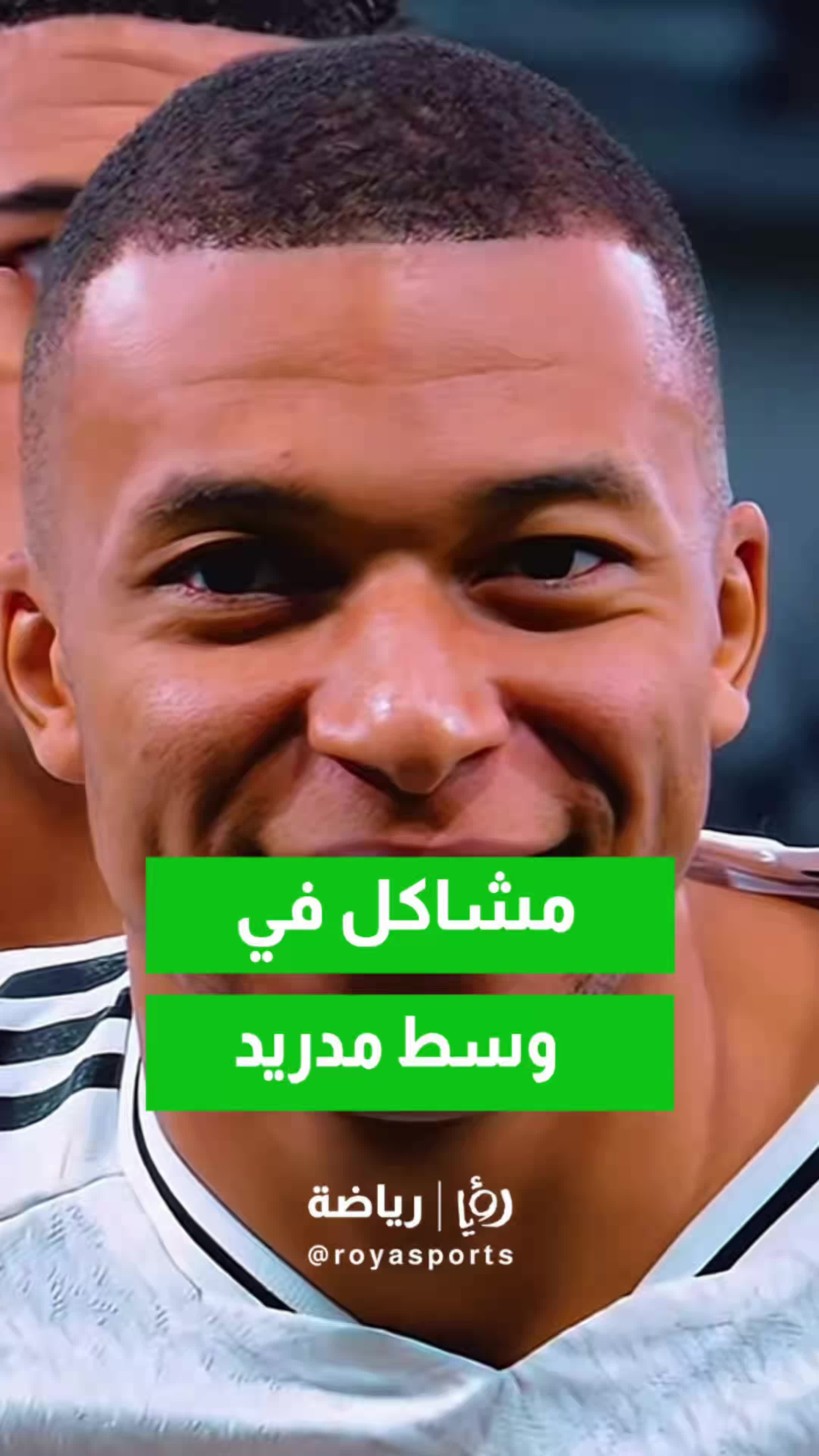 @Roya Sports