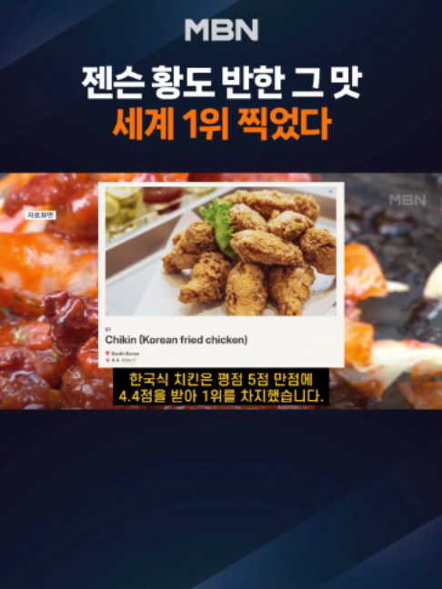 @MBN NEWS
