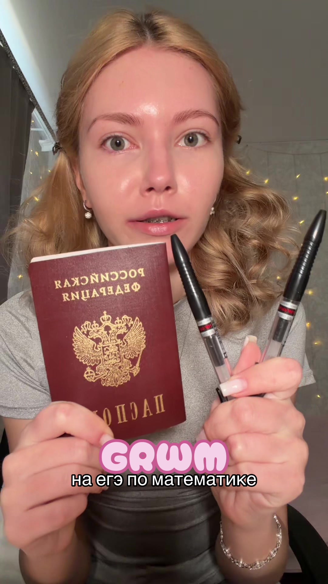@Сорокина