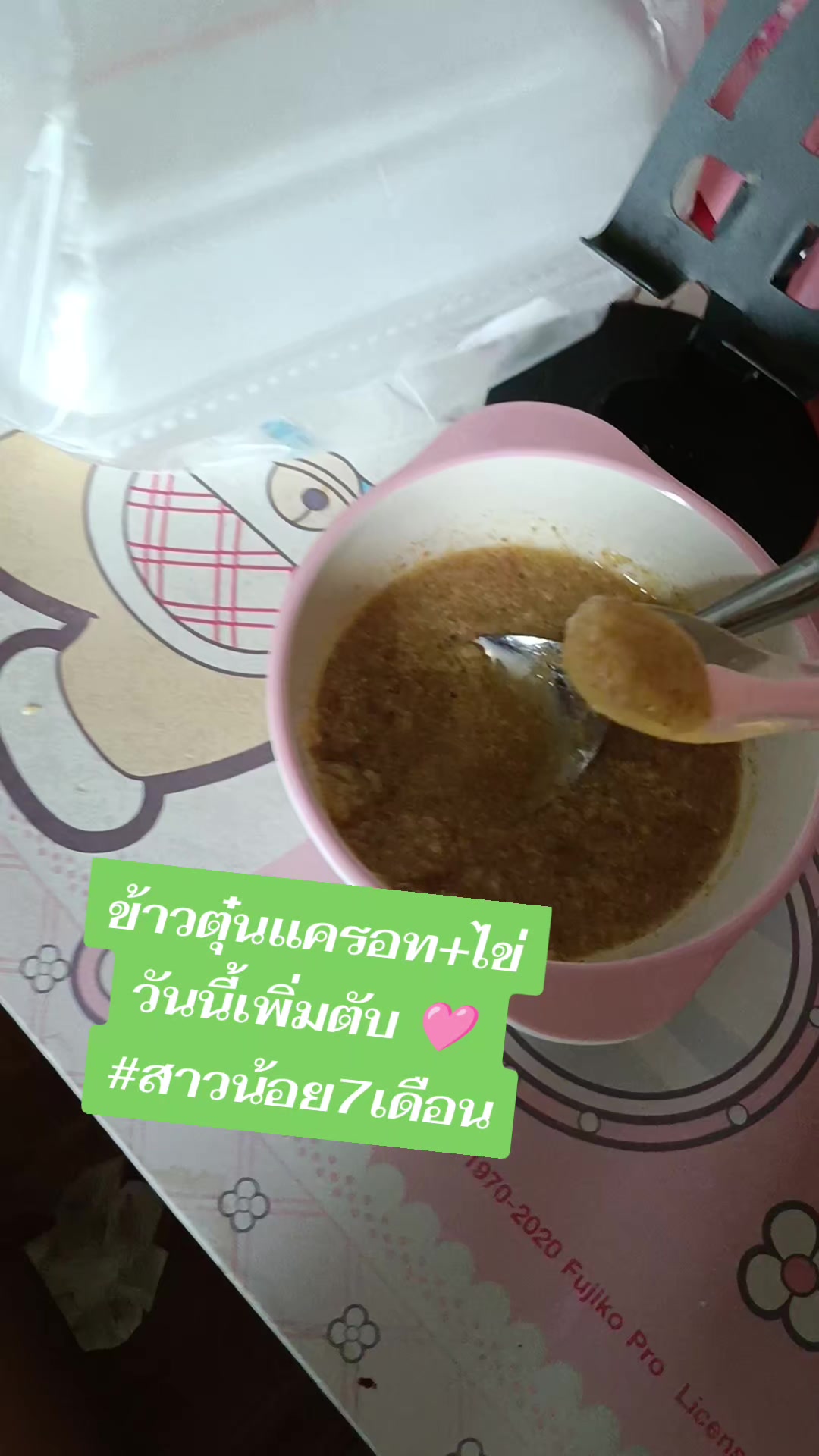 @Pitchawee 😺