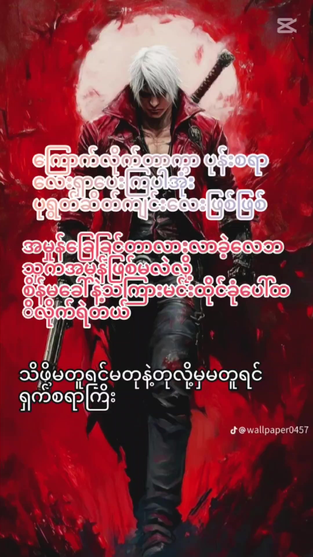 @မောင်ဖြုက်ကြိး