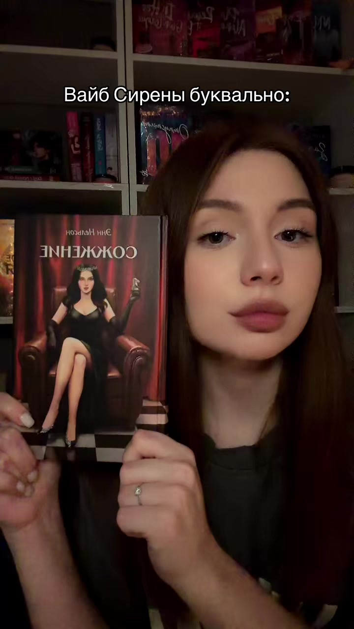 @книжная Дашка📚