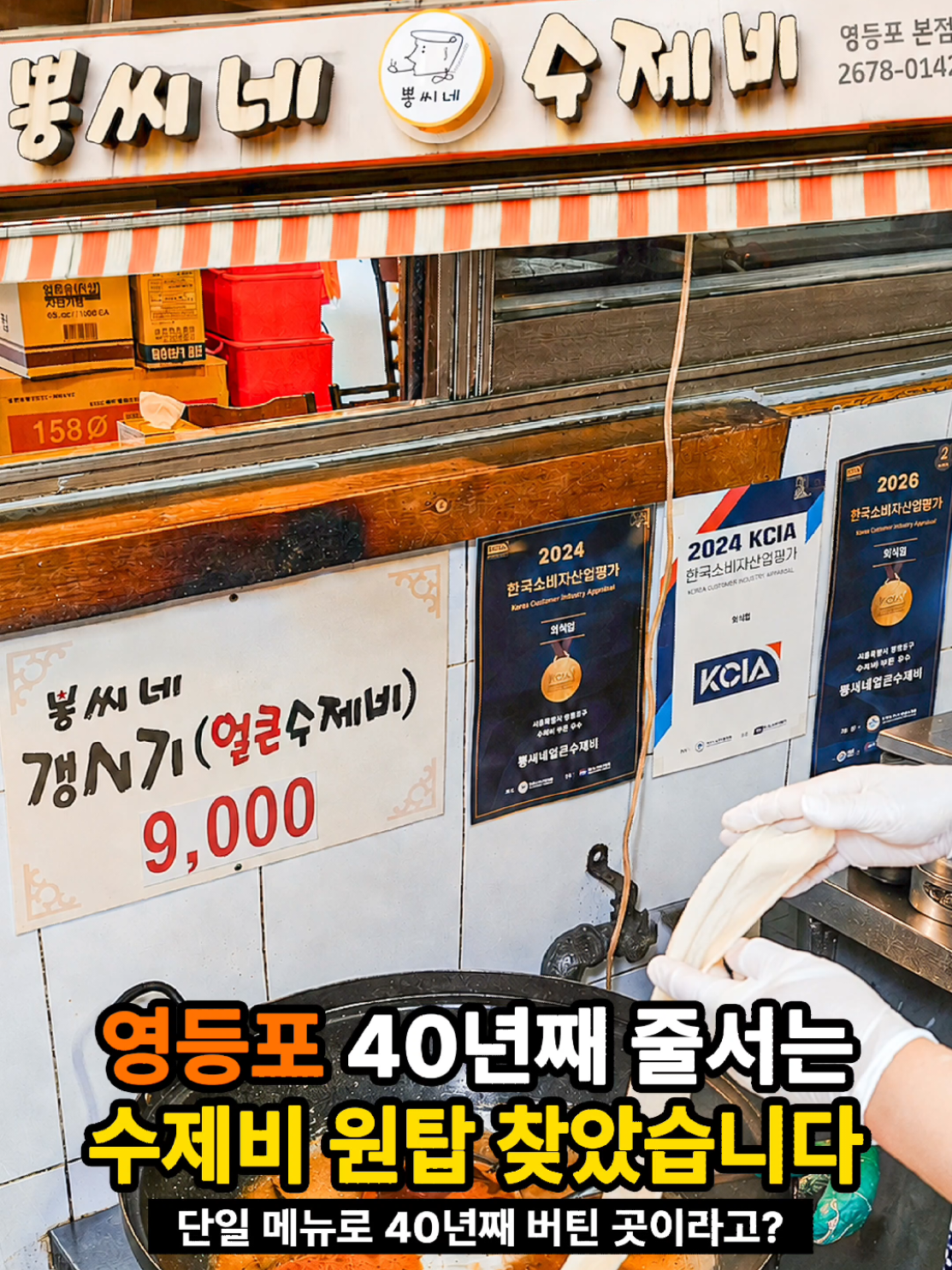 @은씨링