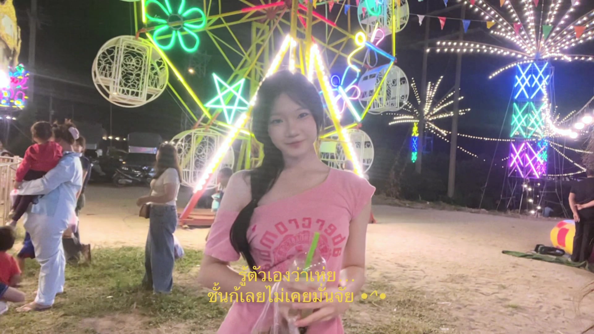 @พิ้งกี้