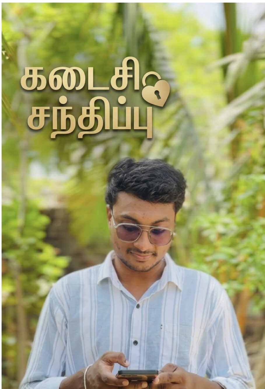 @SIVA SATHEES