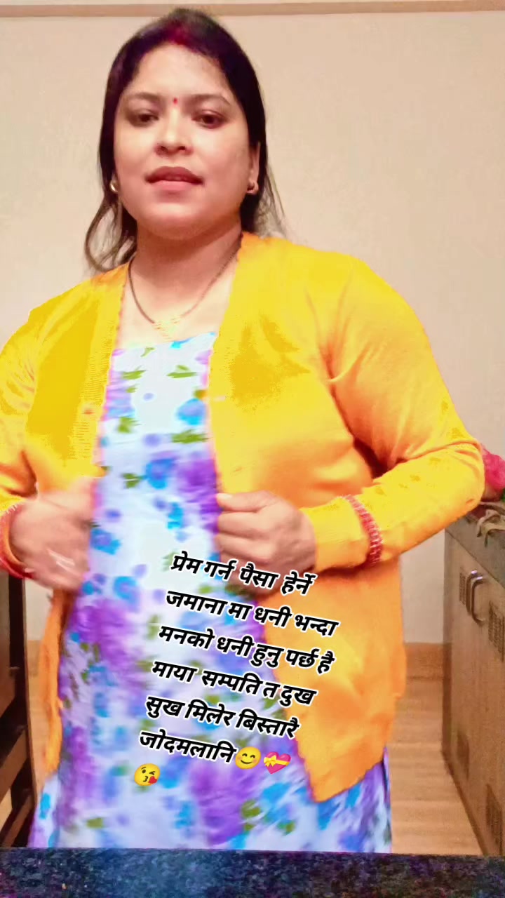 @बाग्लुङ्गे चेलि😊❤️🥀🙏