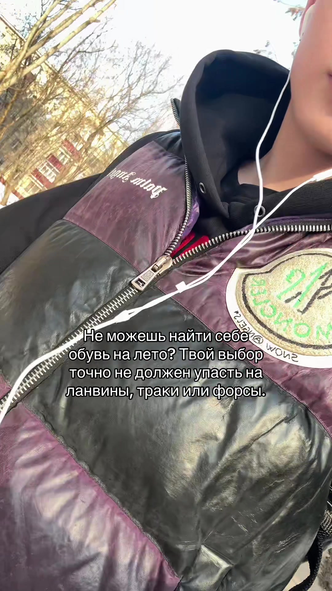 @я гришаня