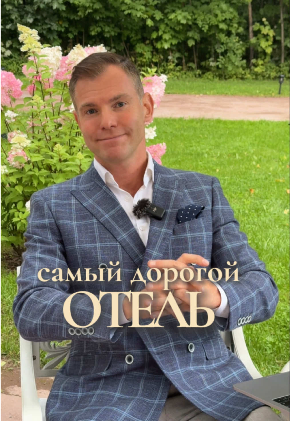 @Тимофей