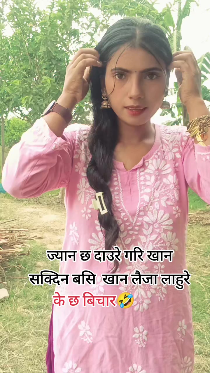 @Tara Acharya 199