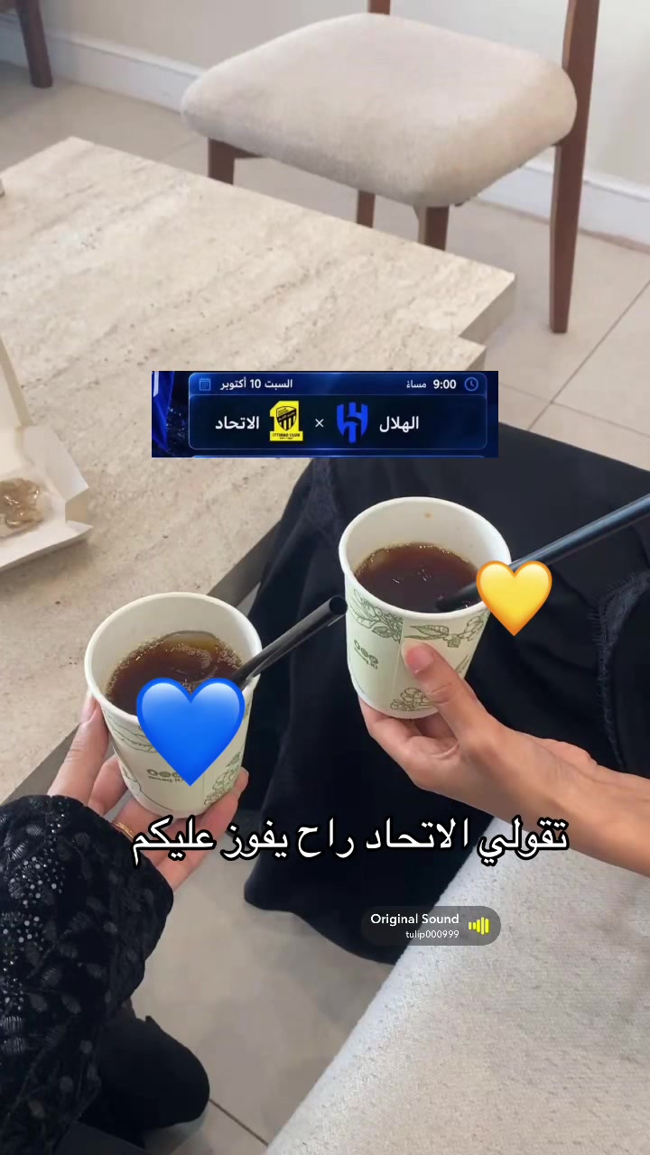 @همس الليل