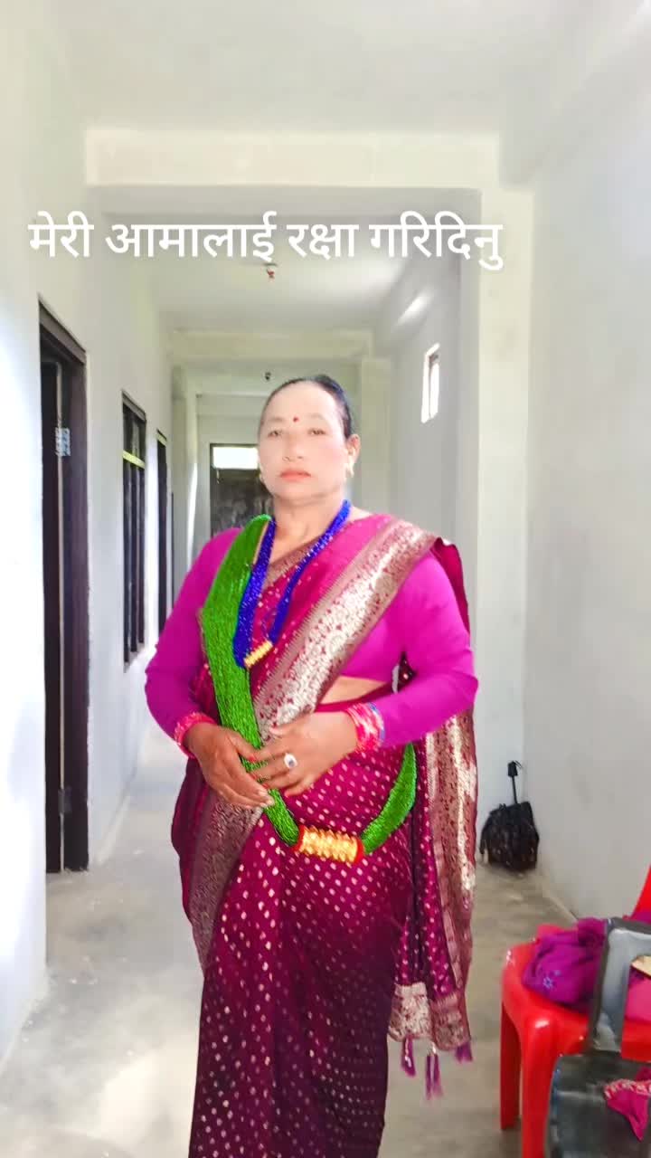 @Rama Gahatraj