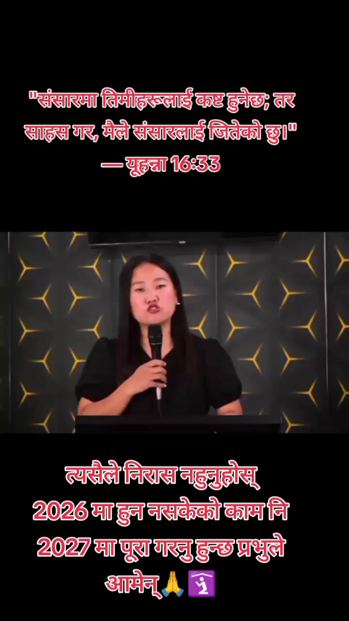 @SABITA ✝️🕊️