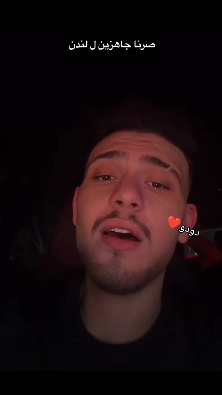 @دودو ♥️♥️فإن الشامي♥️♥️