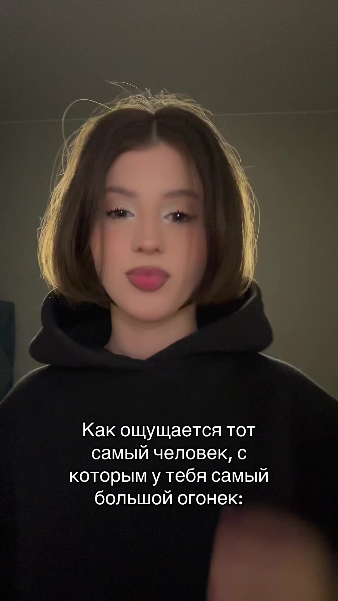 @ульяшка милашка