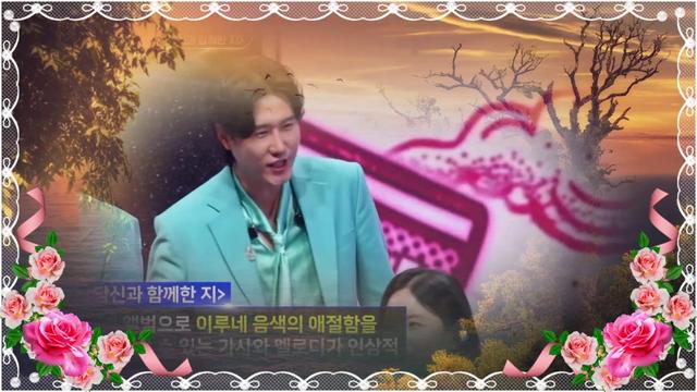 @사랑이랑 가요여행