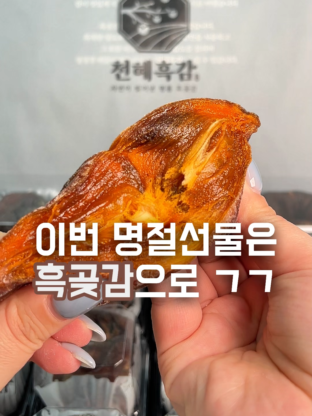 @셀푸드