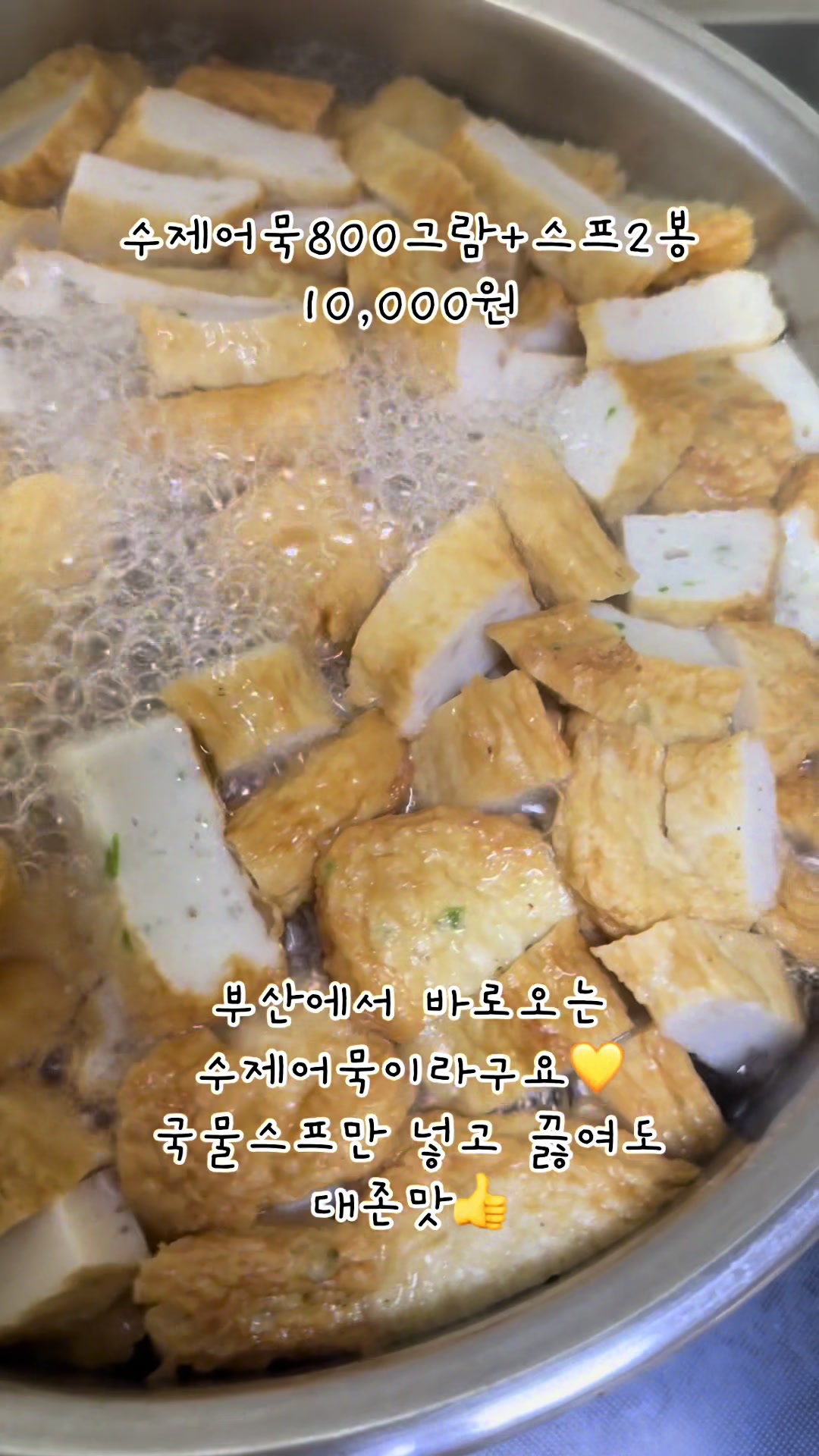 @숭사장(서산마른여자네건어물)🦑