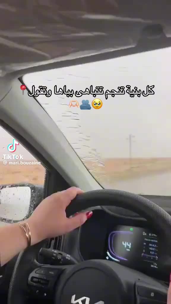 @Dalel Mansouri