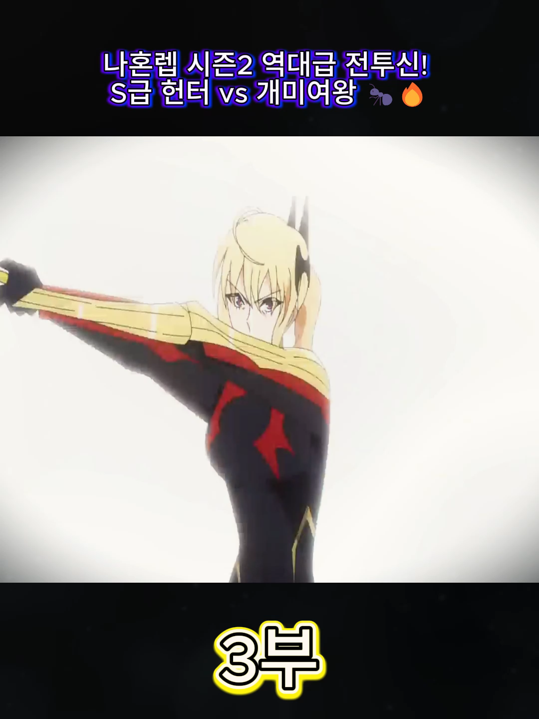 @닌자 액션