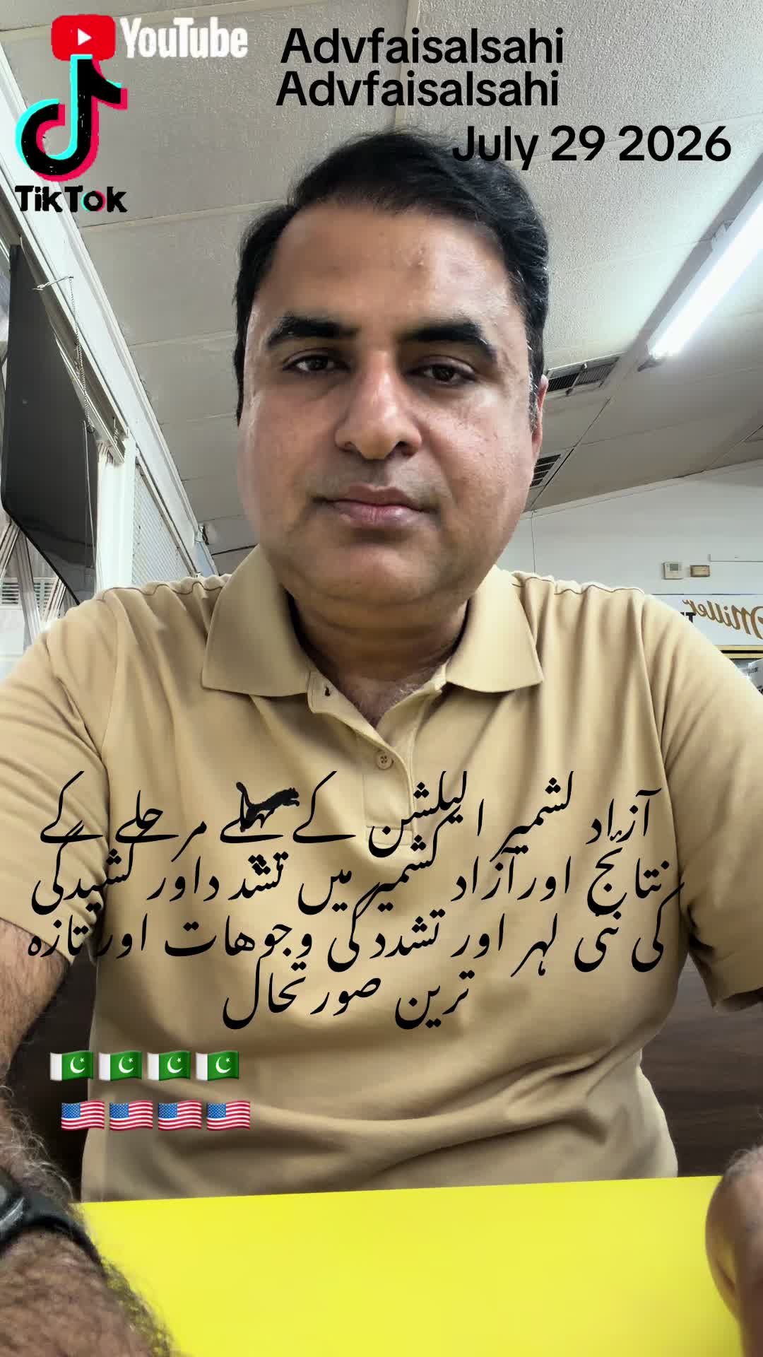@advfaisalsahi