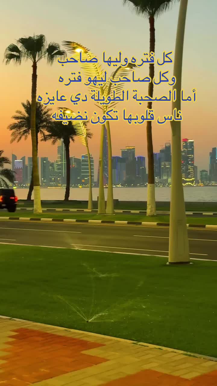 @Altayb123 Amer
