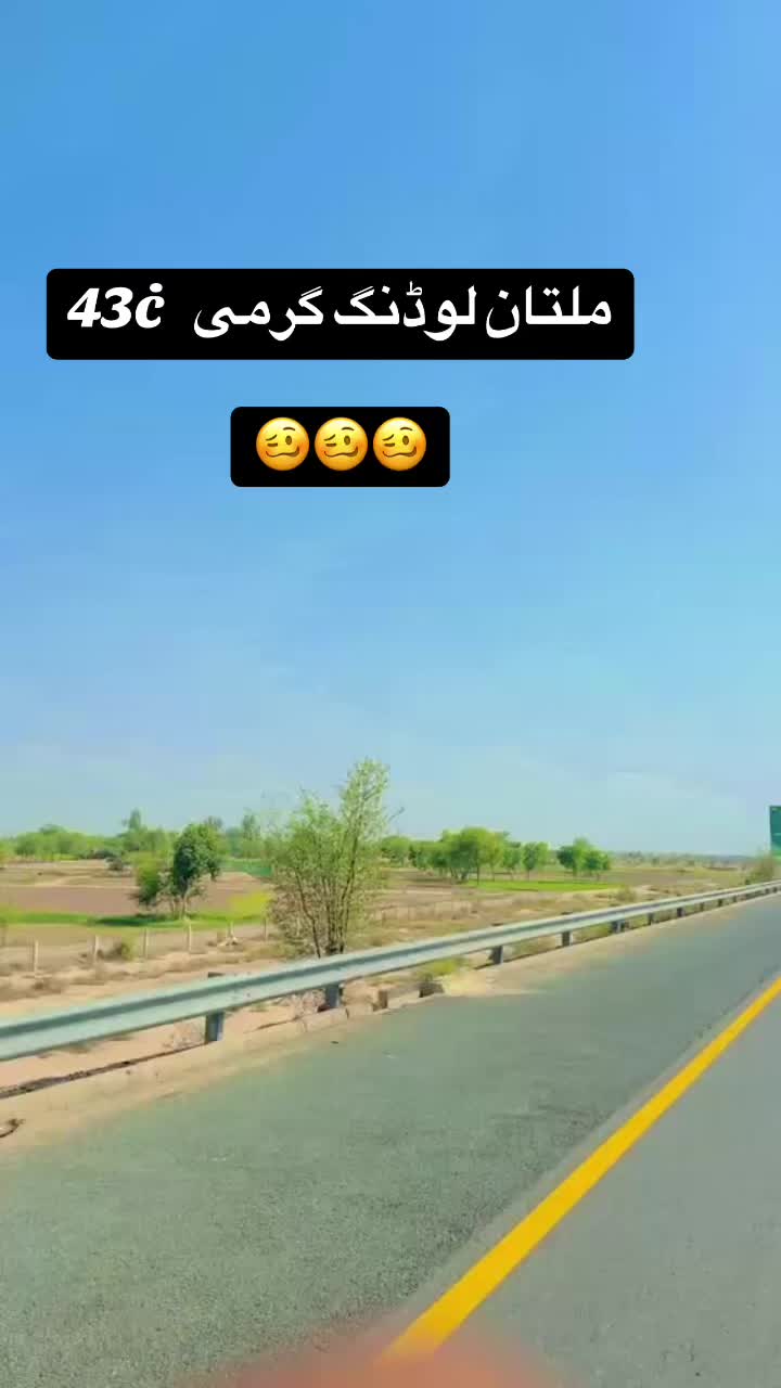 @نومی اسلام آباد آ لہ 😍
