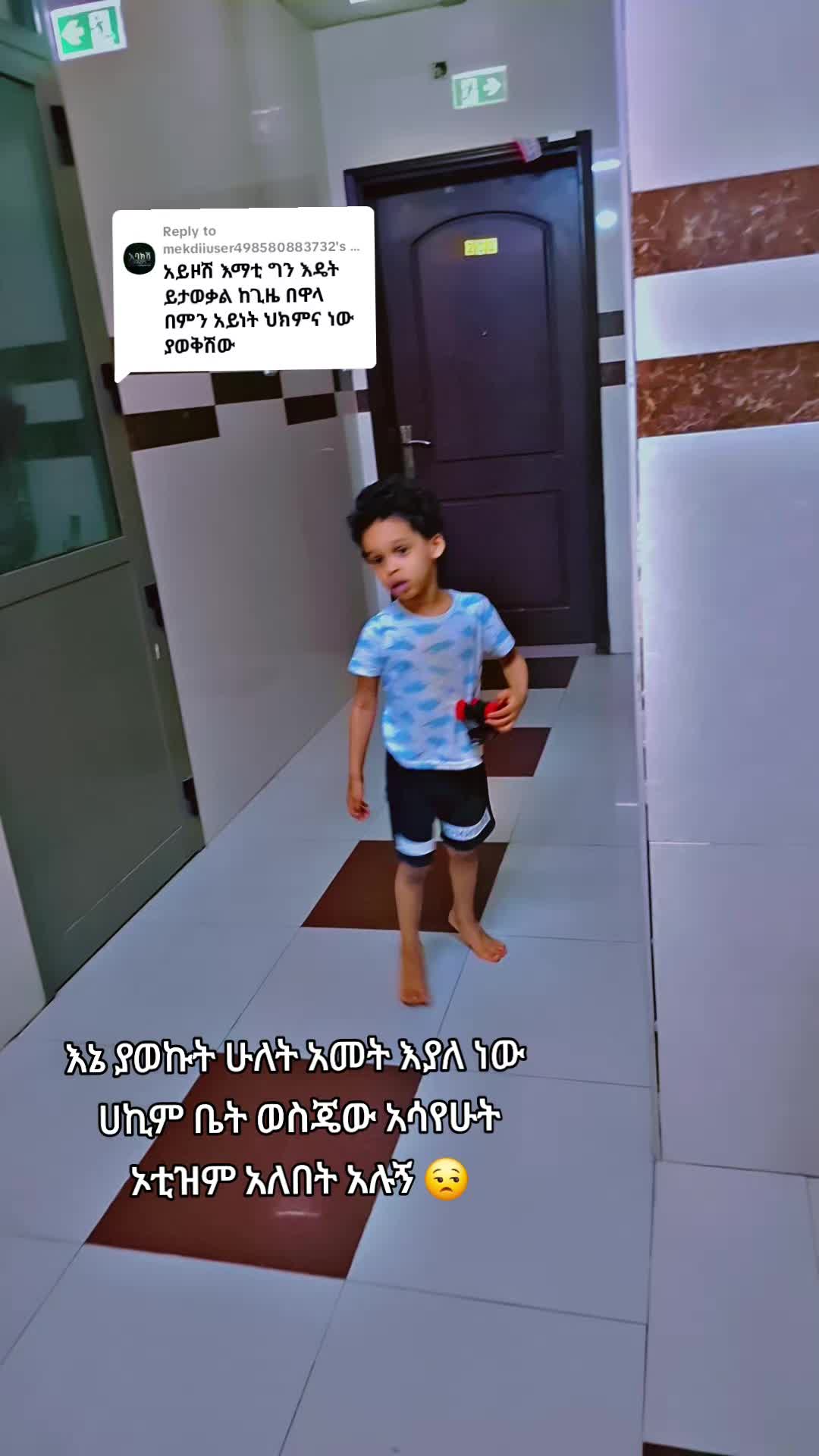 @magfria Mahmud 🧩♾️