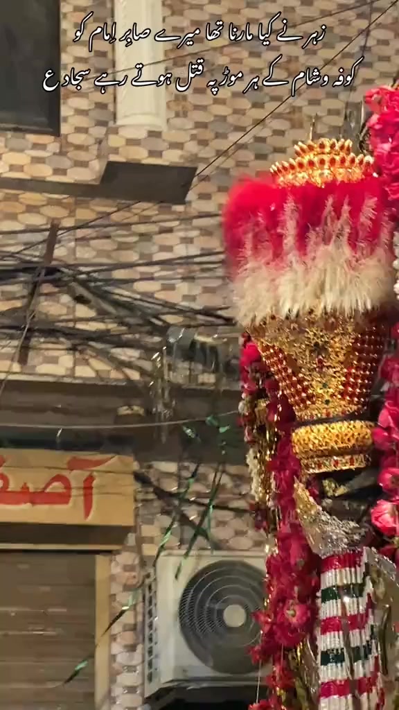 @✨رانا فرحان علی❤