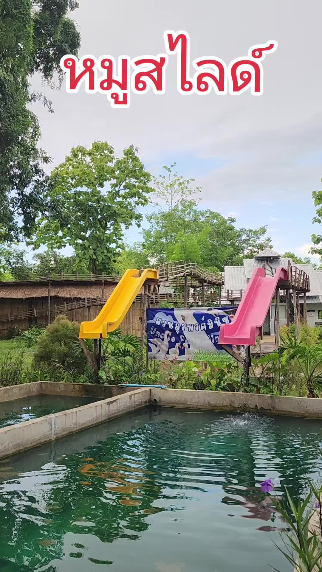 @คุณชายต้อง