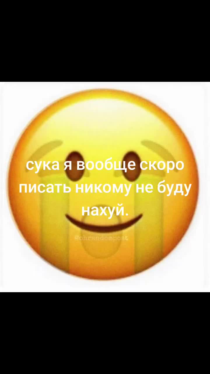@капитох(он/его)