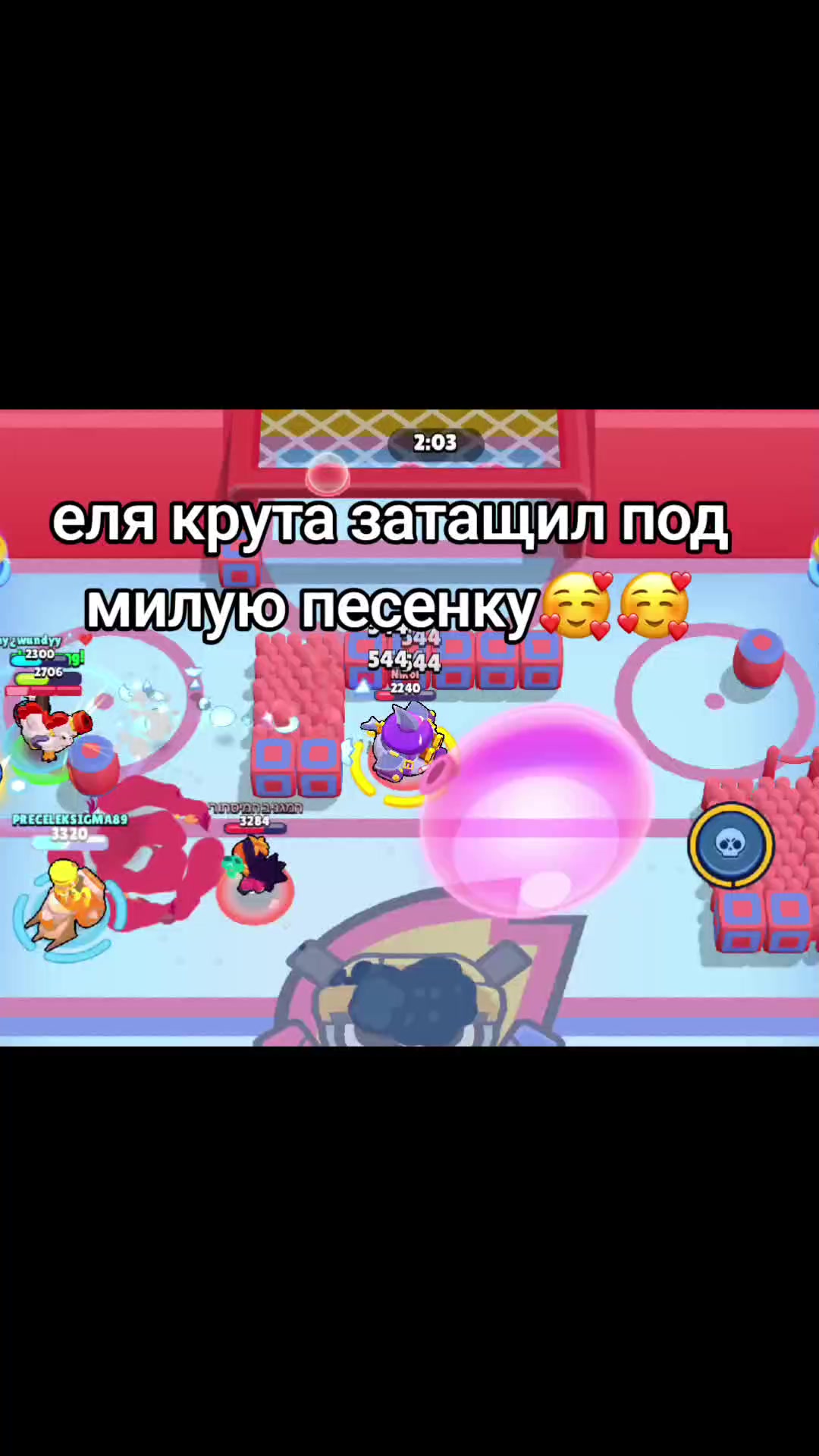 @elyabrawl