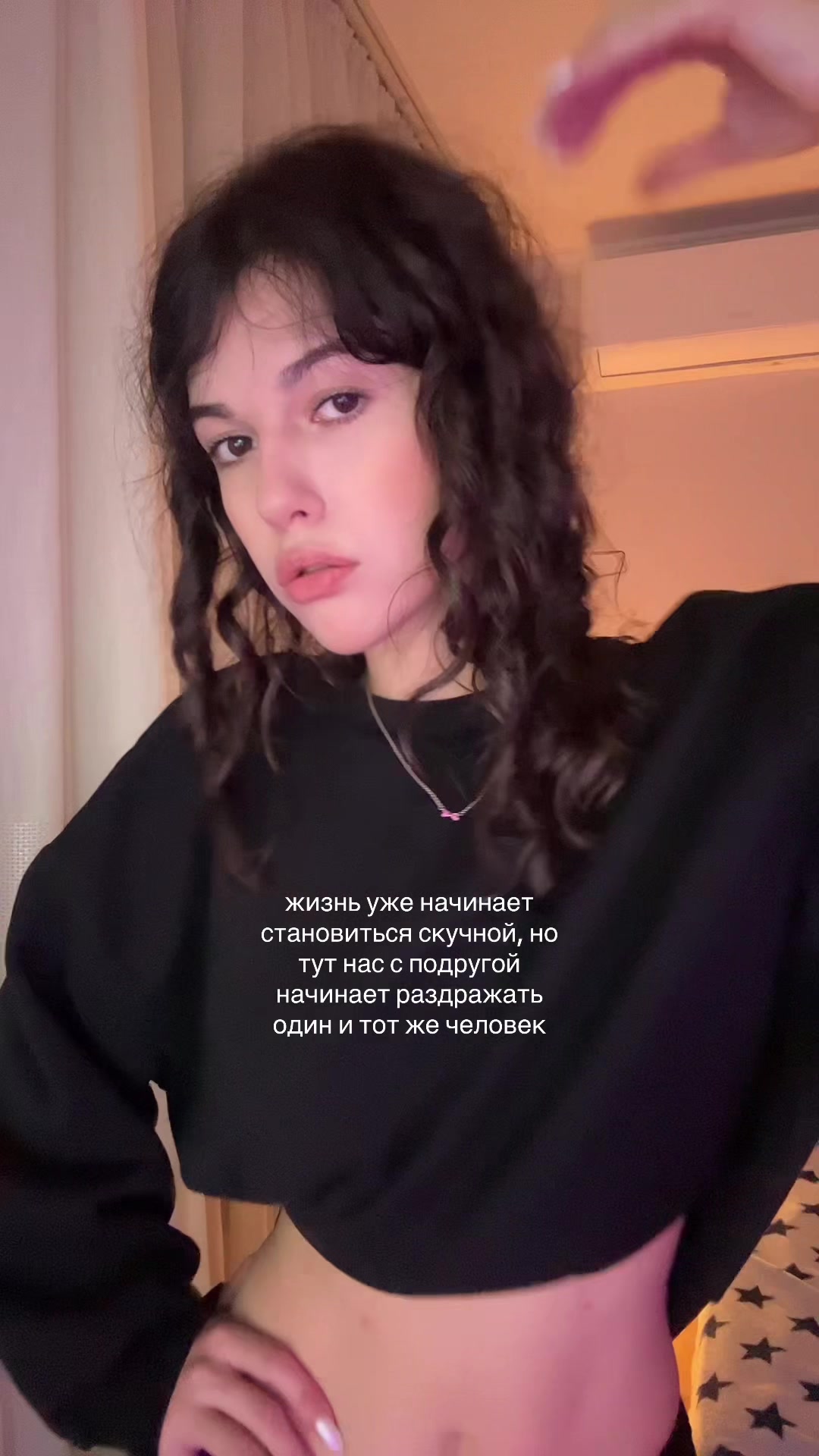 @тгк: г1рлса лол