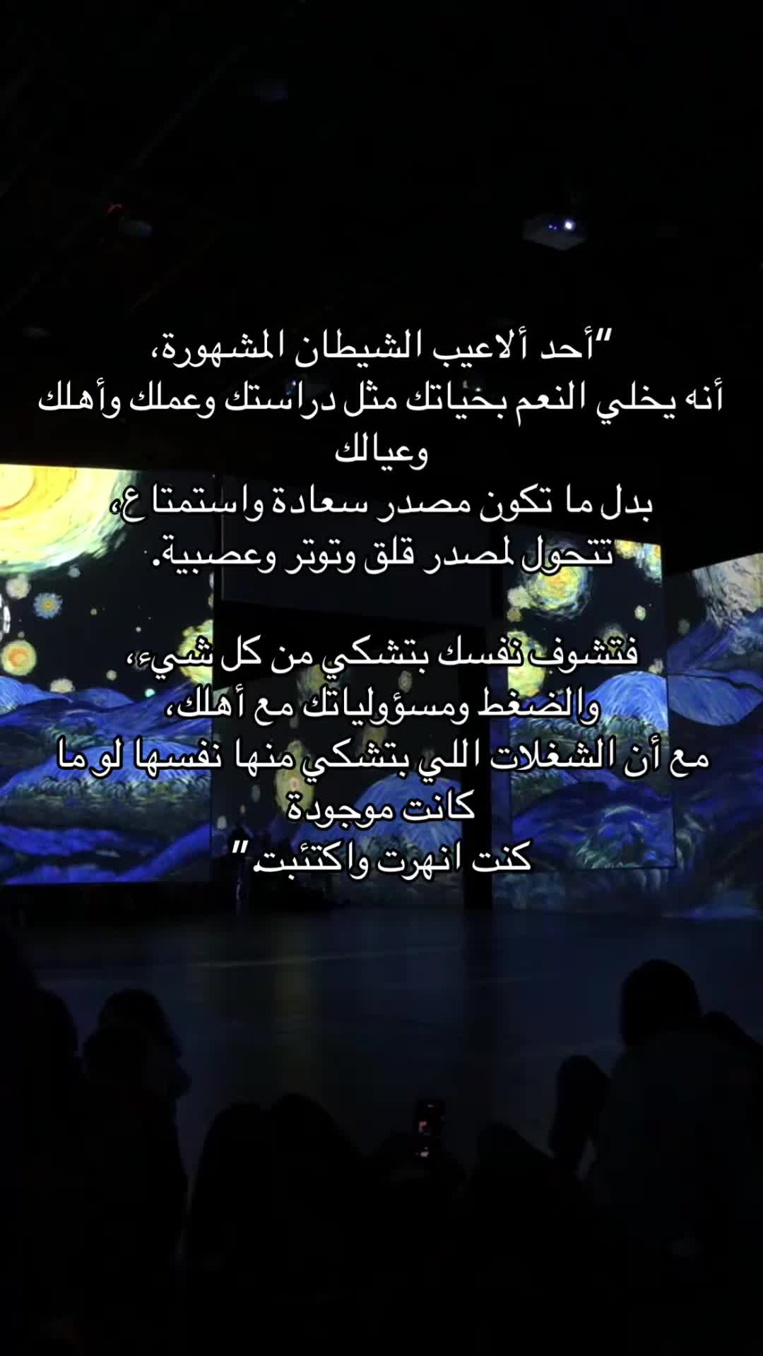 @Raghad freahat