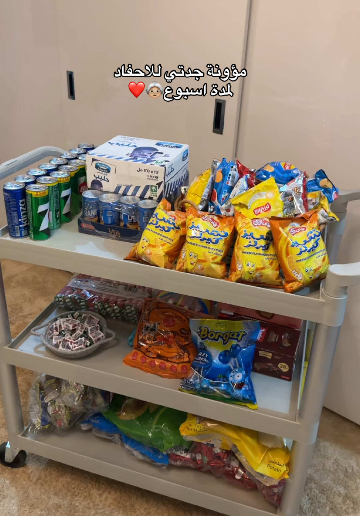 @سما محمد💫.