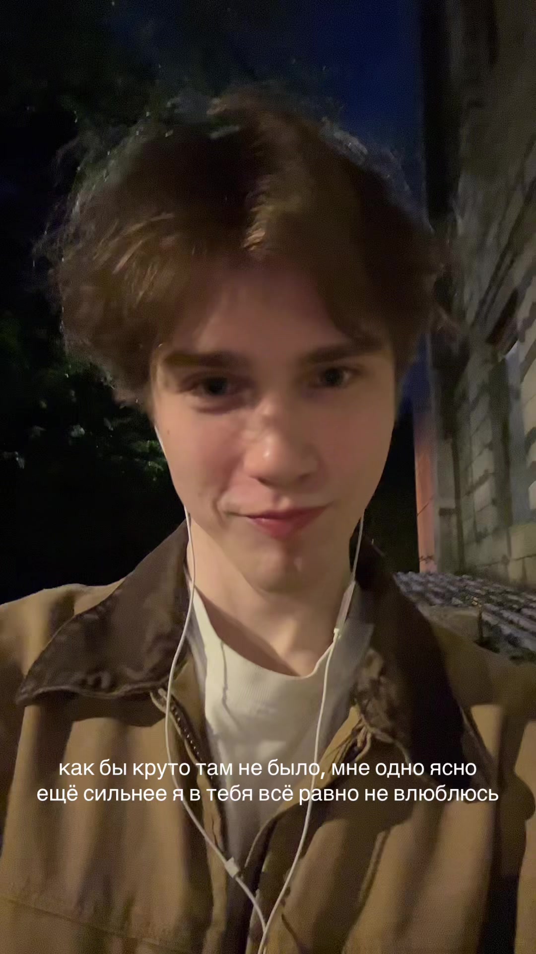 @тгк: мишк янгрин