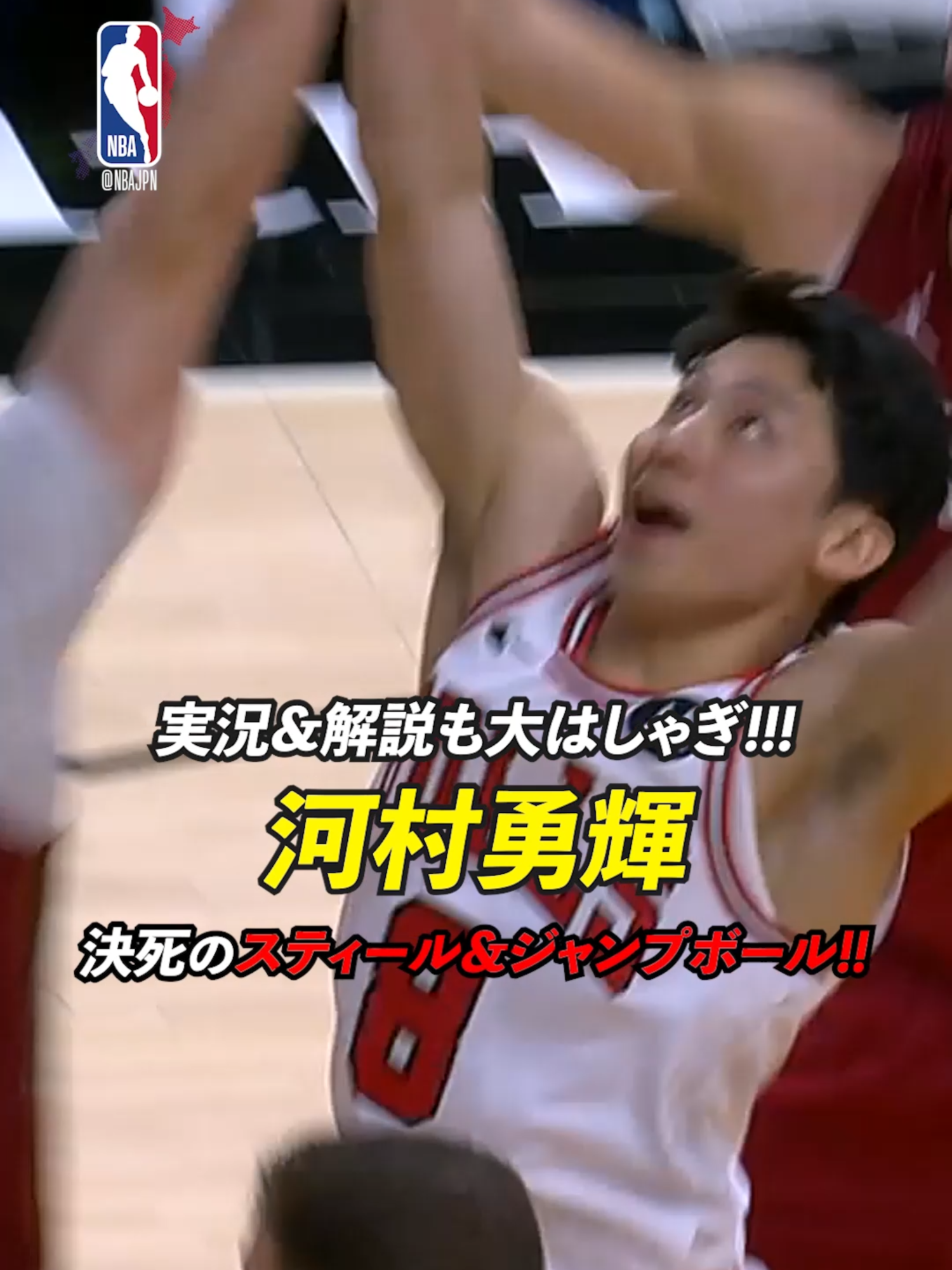 @NBA Japan