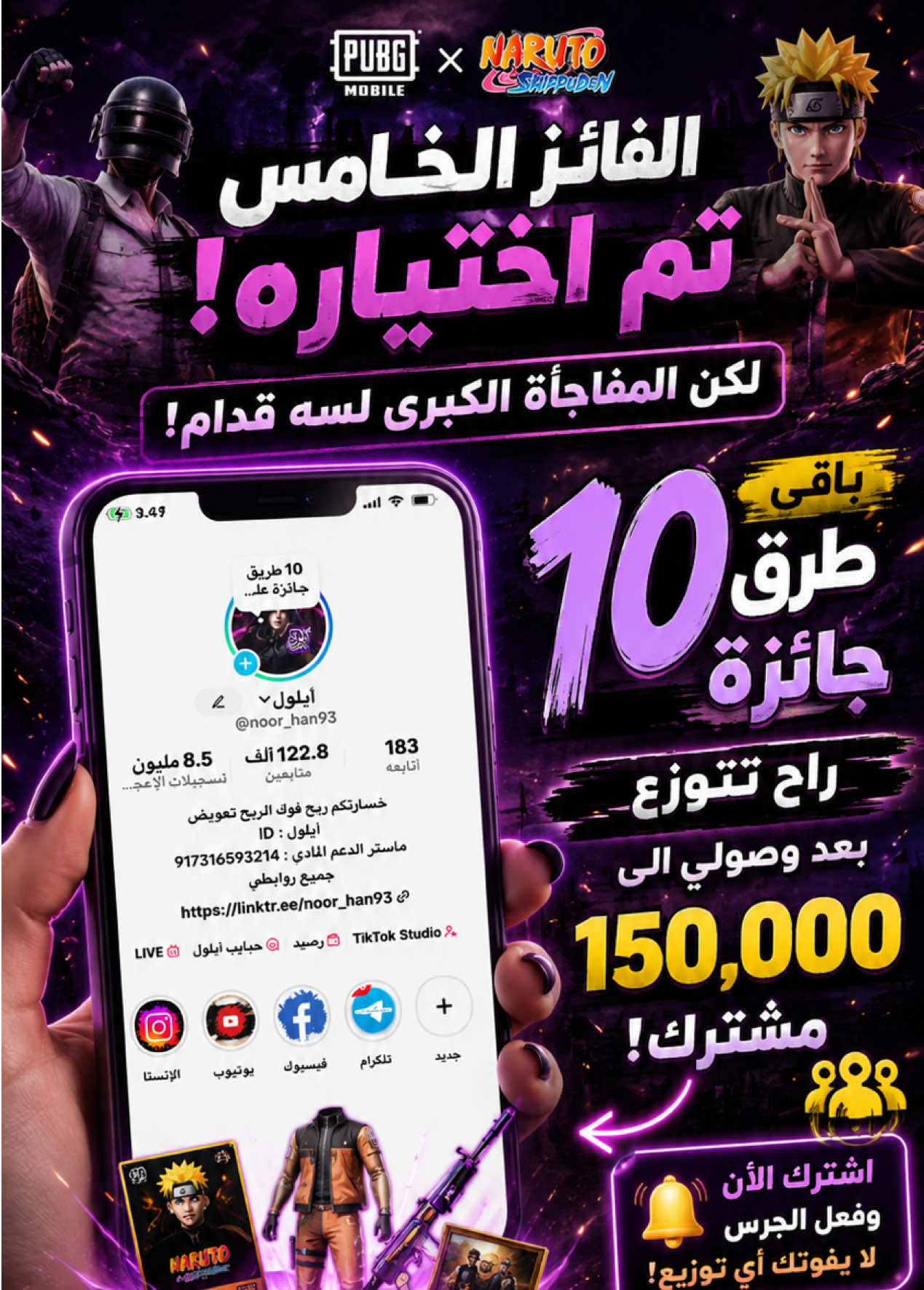@أيلول