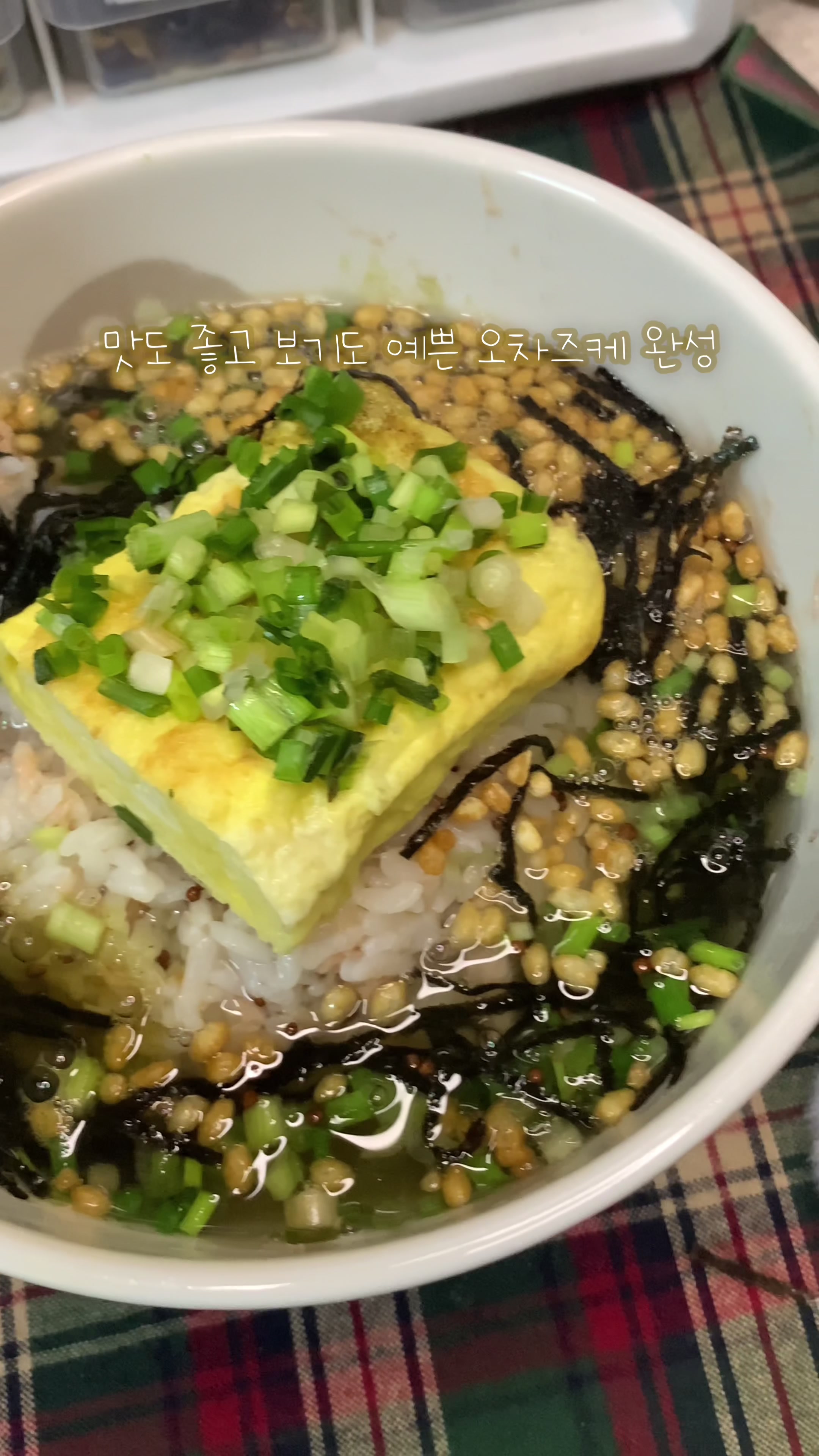@차즈테이블 차야chaya