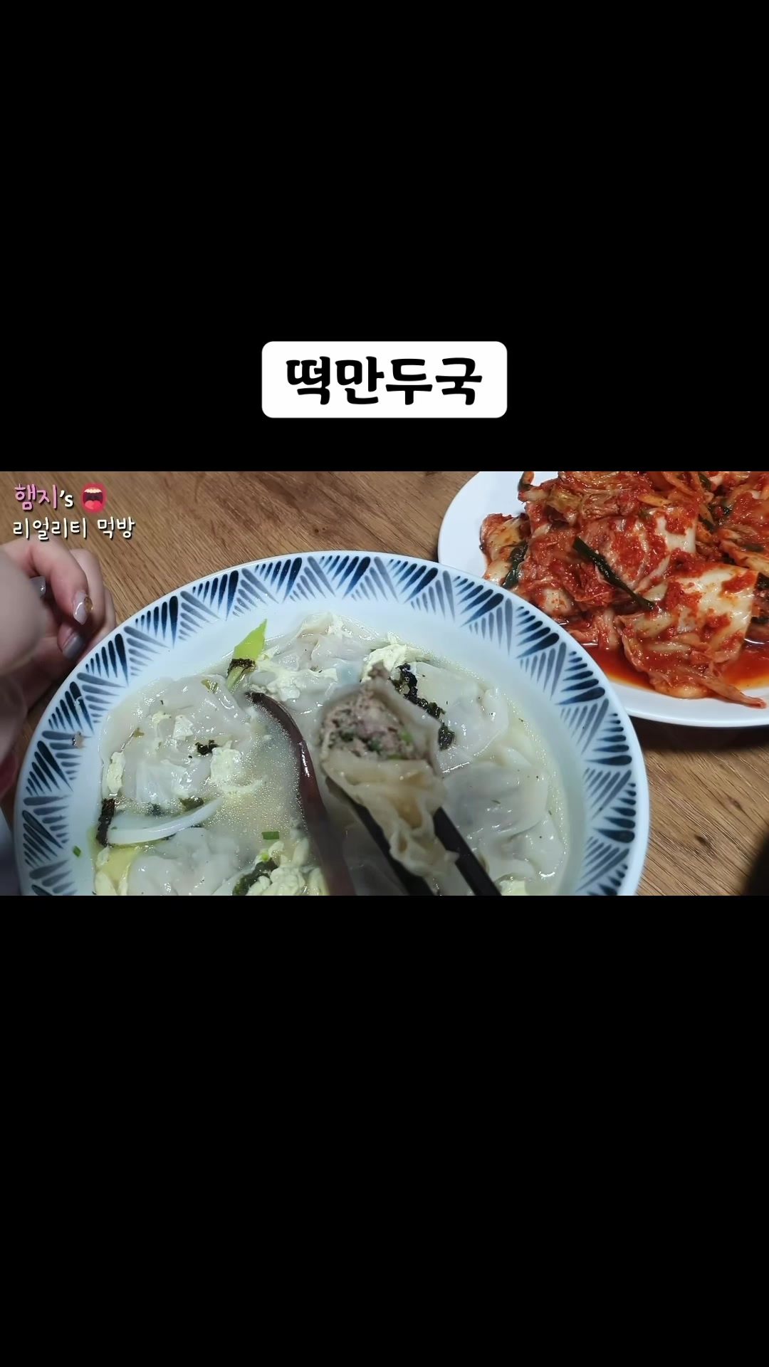 @🍜뚜야🍜