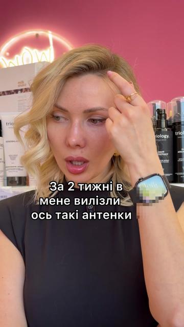 @wow_name