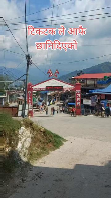 @Harka Gadal