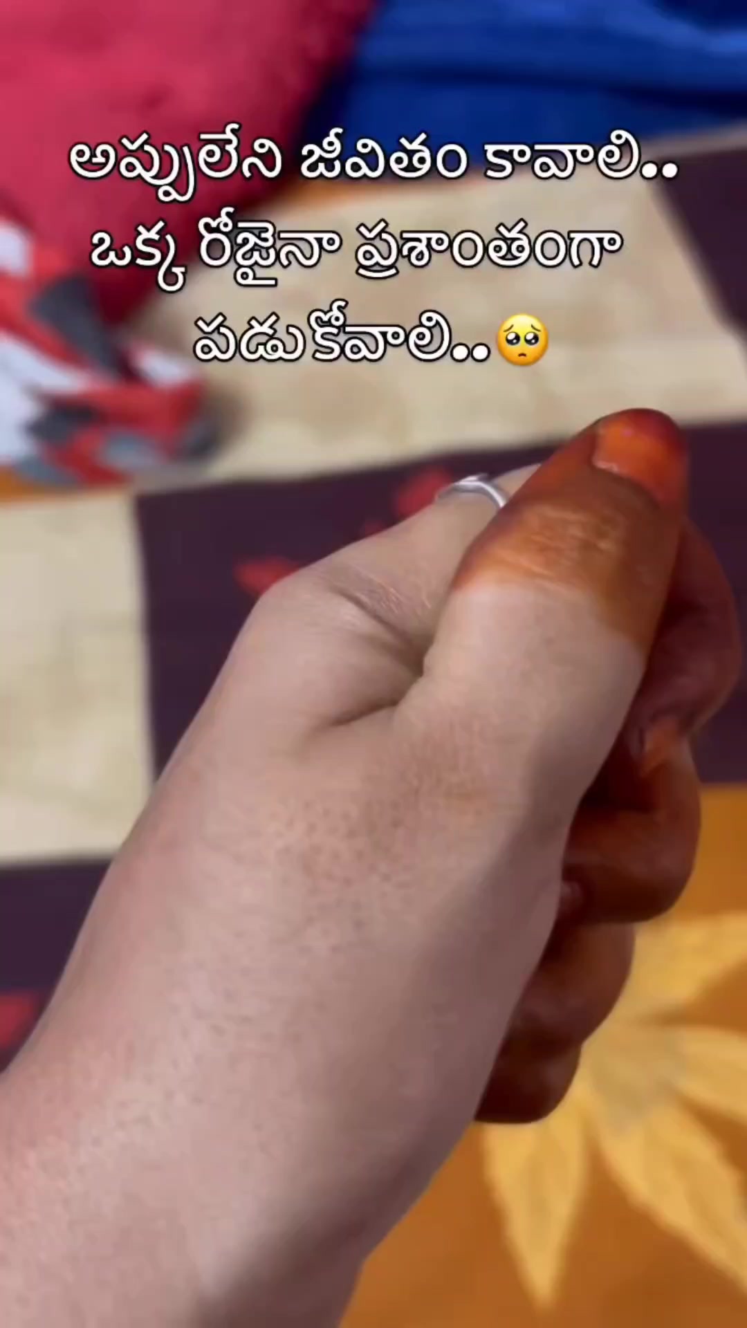 @వేణుగోపాలరెడ్డి