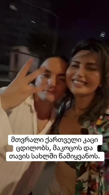 @Nil Monze